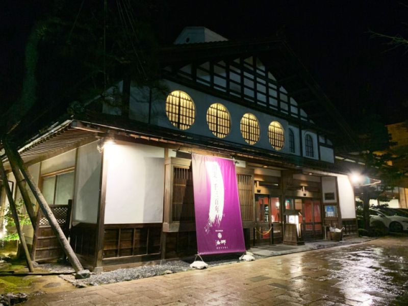 mặt tiền của khách sạn Houshi Ryokan mặt tiền của khách sạn Houshi Ryokan